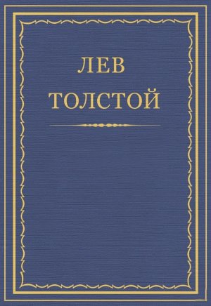 Бессмысленные мечтания