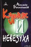 Рассказы о Ленине