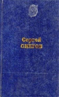 Гость