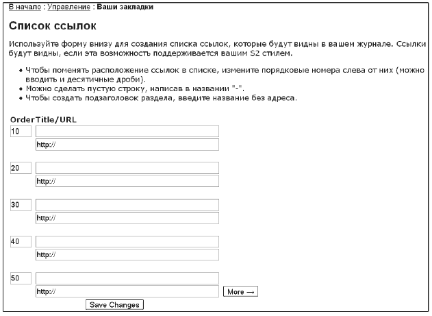 Противодействие черному PR в Интернете i_026.png