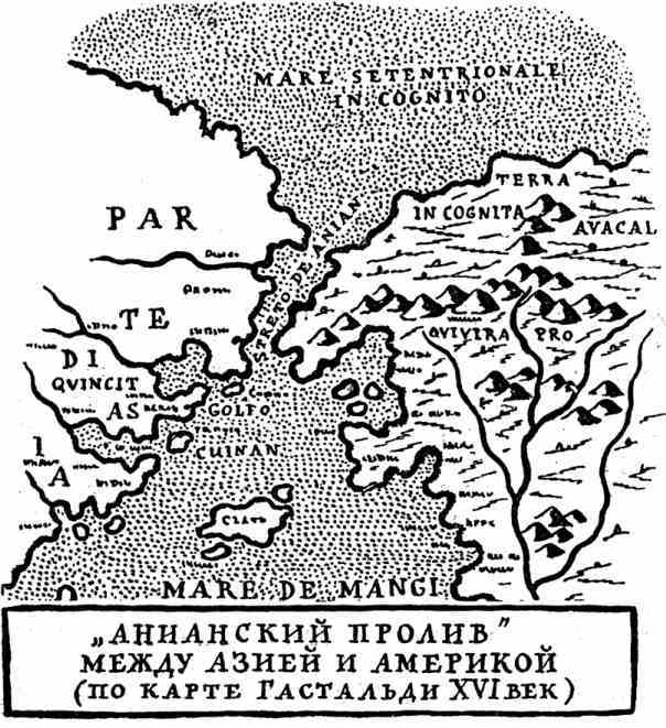 Великие русские путешественники doc2fb_image_0200001F.jpg