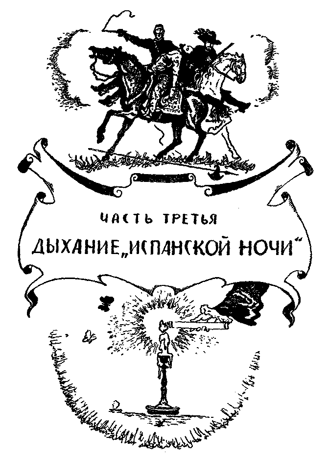 Кеес Адмирал Тюльпанов kees117.png