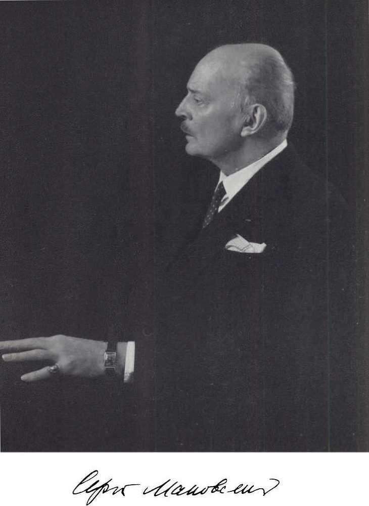 Requiem. Девятая книга стихов image1.jpg