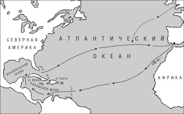Под черным флагом. Хроники пиратства и корсарства _34.jpg