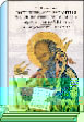 Литературная Газета  6255 ( № 51 2009) TAGhttp___www_lgz_ru_userfiles_image_52_6256_2009_8-13_jpg682358