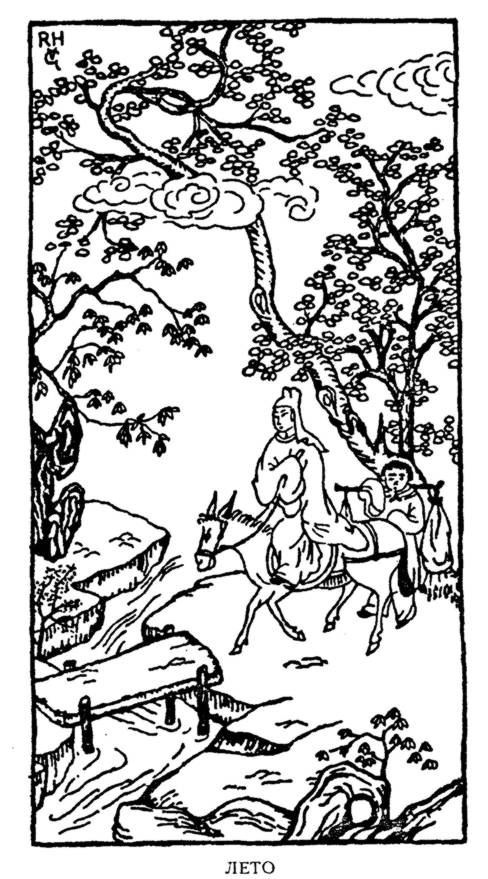 Лакированная ширма vgul1002summer.jpg