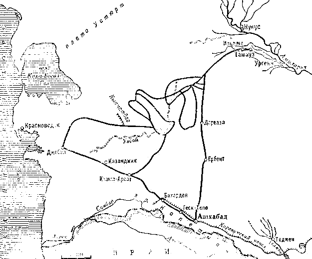 Годы исканий в Азии _3.png