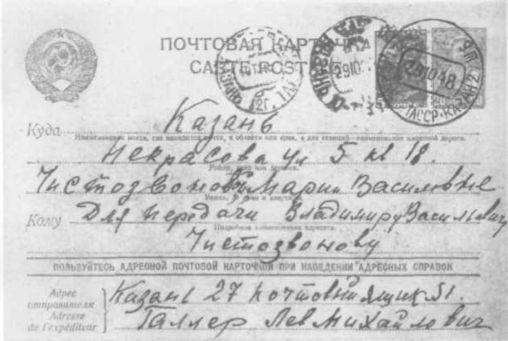 Адмирал Л. М. Галлер i_021.jpg