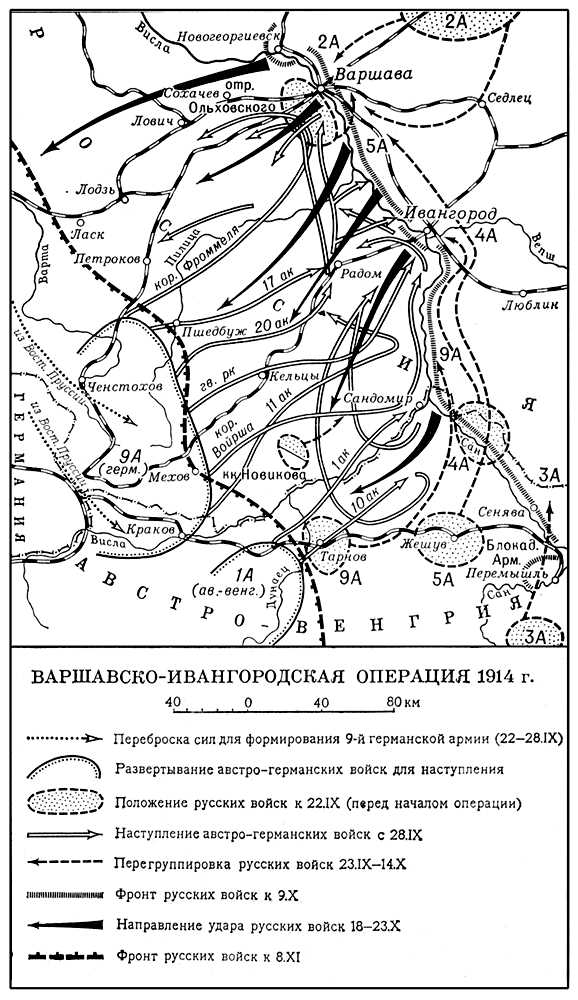 Большая Советская Энциклопедия (ВА) i008-pictures-001-297035529.jpg