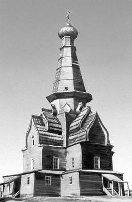 Большая Советская Энциклопедия (ДЕ) i010-001-253039303.jpg
