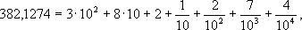 Большая Советская Энциклопедия (ДЕ) i-images-110430401.png