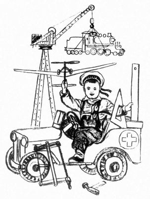Большая Советская Энциклопедия (ДЕ) i009-001-222786921.jpg