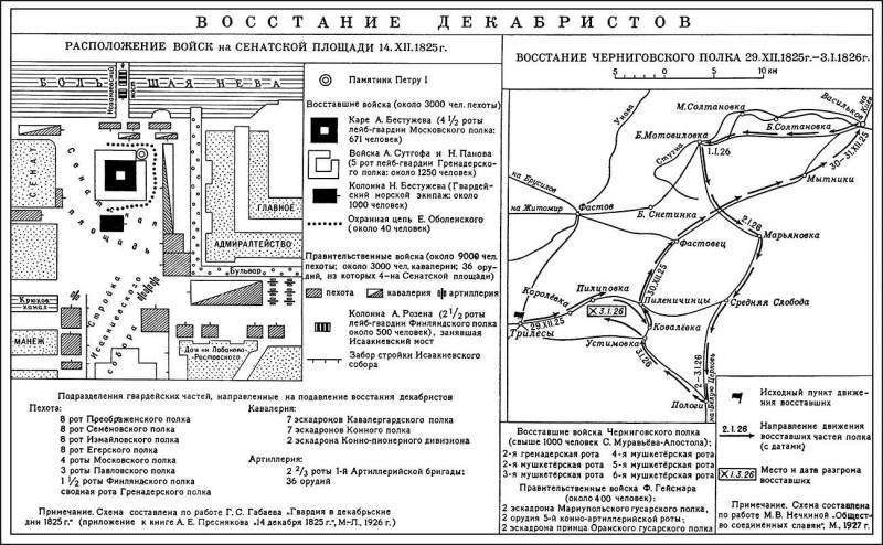 Большая Советская Энциклопедия (ДЕ) i009-001-220511068.jpg