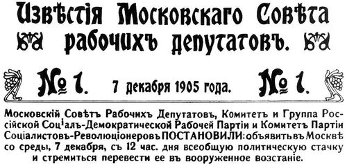 Большая Советская Энциклопедия (ДЕ) i008-pictures-001-299189338.jpg