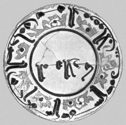 Большая Советская Энциклопедия (ДЕ) i010-001-269751816.jpg