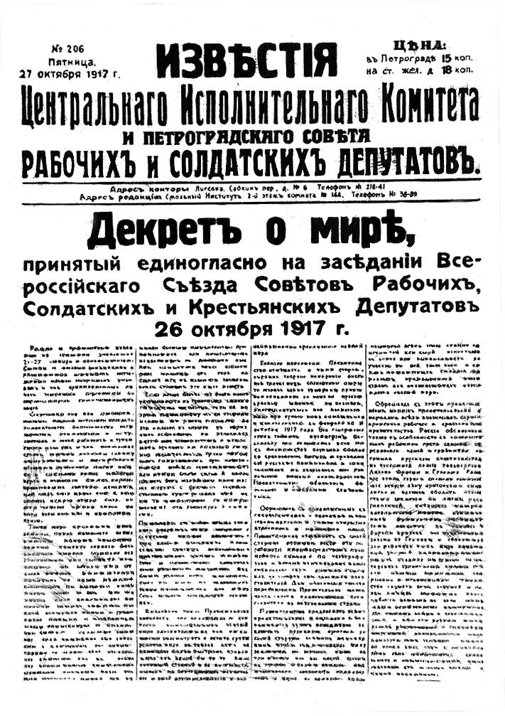 Большая Советская Энциклопедия (ДЕ) i010-001-274046180.jpg