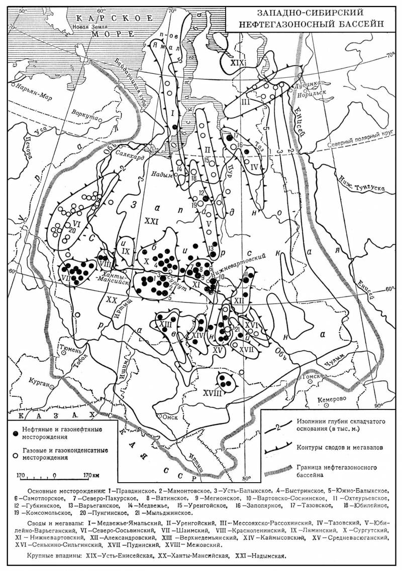 Большая Советская Энциклопедия (ЗА) i009-001-241075480.jpg