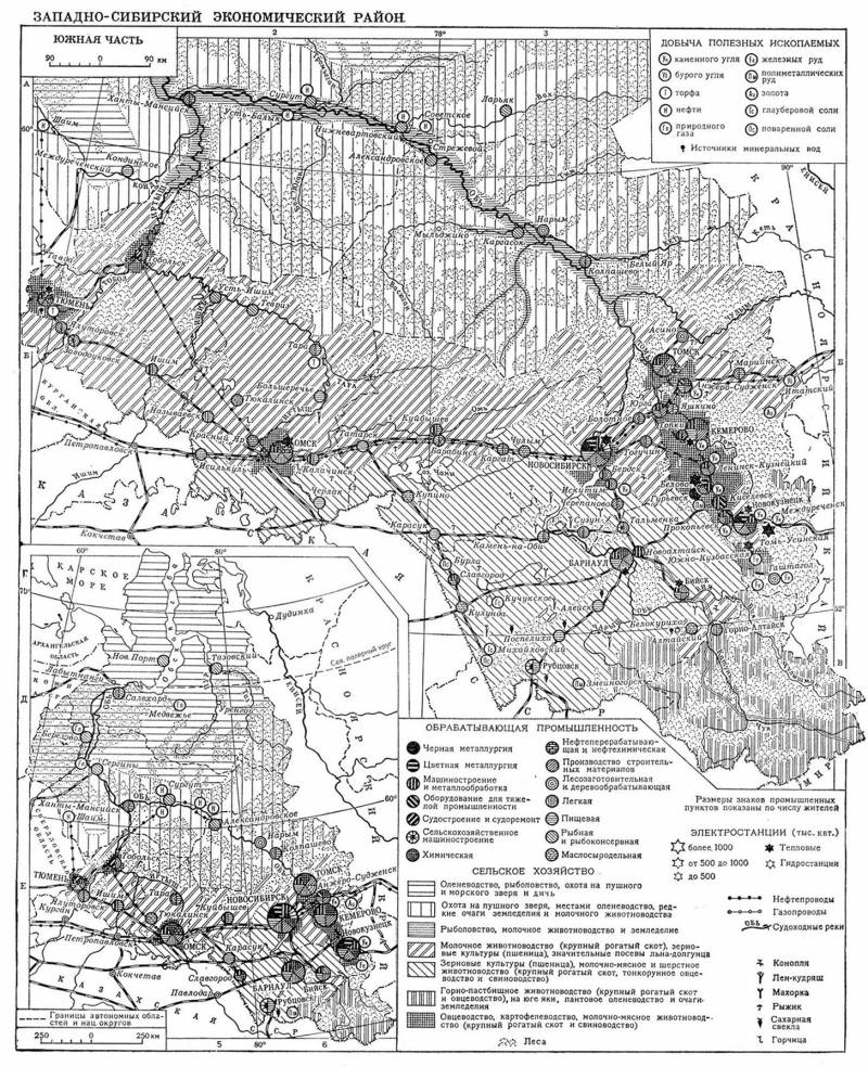 Большая Советская Энциклопедия (ЗА) i010-001-259073874.jpg