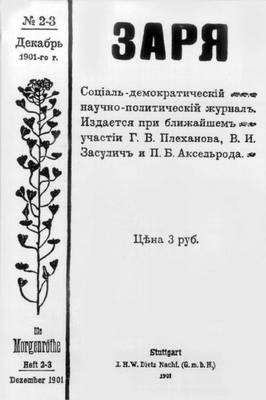 Большая Советская Энциклопедия (ЗА) i009-001-207774522.jpg
