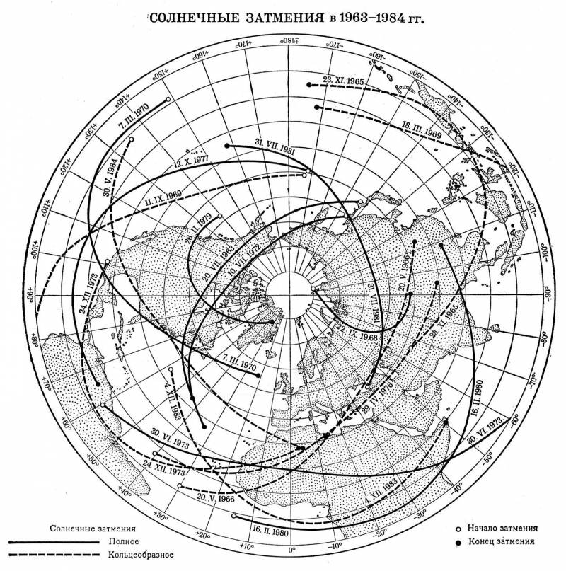 Большая Советская Энциклопедия (ЗА) i009-001-222656074.jpg
