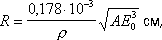Большая Советская Энциклопедия (ЗА) i-images-104442872.png