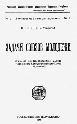 Большая Советская Энциклопедия (ЗА) i010-001-263555736.jpg