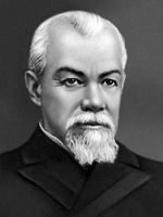 Большая Советская Энциклопедия (ЗА) i009-001-202912017.jpg