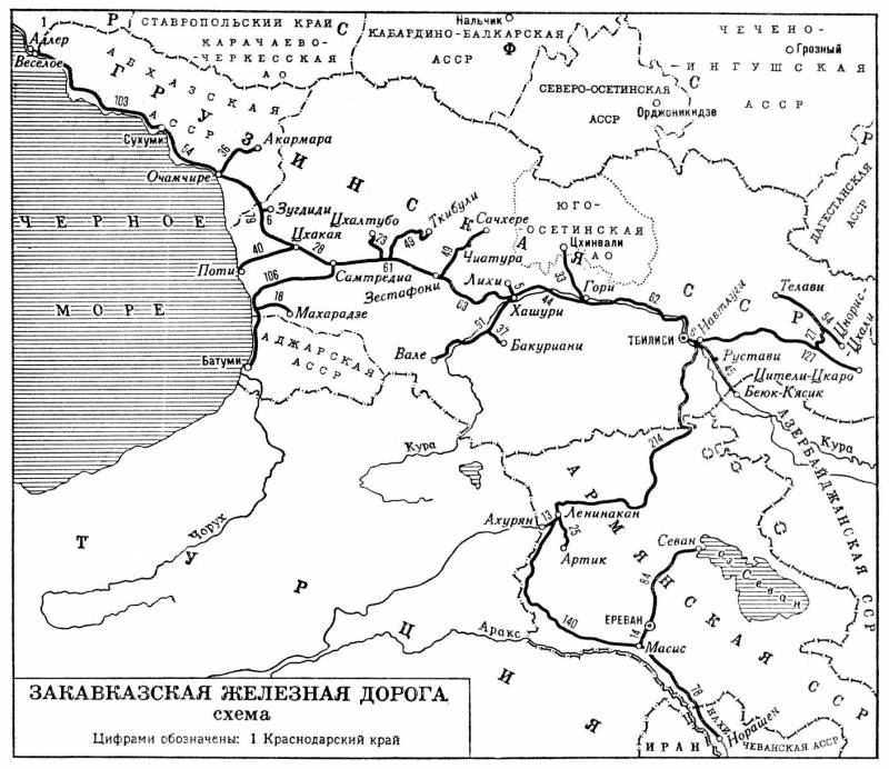 Большая Советская Энциклопедия (ЗА) i008-pictures-001-296412848.jpg