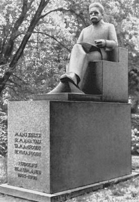 Большая Советская Энциклопедия (ЗА) i010-001-247738793.jpg