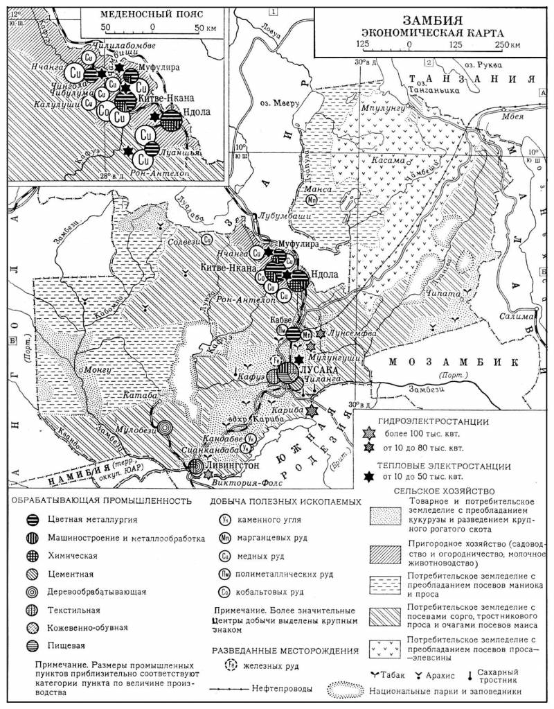 Большая Советская Энциклопедия (ЗА) i008-pictures-001-289359872.jpg