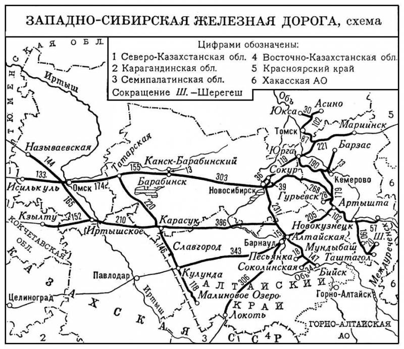 Большая Советская Энциклопедия (ЗА) i009-001-232024742.jpg