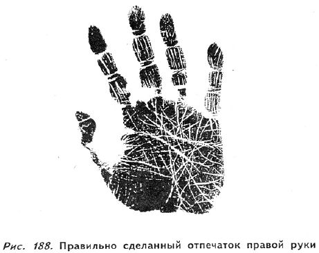 Полное руководство по хиромантии: Секреты чтения ладони _186.jpg