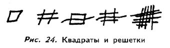 Полное руководство по хиромантии: Секреты чтения ладони _23.jpg