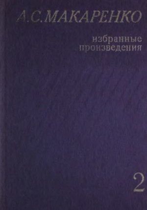 Доктор