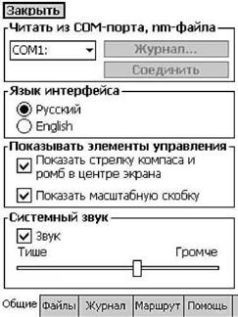 GPS: Все, что Вы хотели знать, но боялись спросить pic_28.jpg
