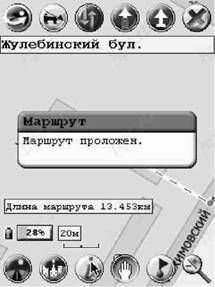 GPS: Все, что Вы хотели знать, но боялись спросить pic_67.jpg