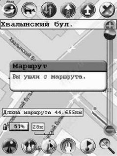 GPS: Все, что Вы хотели знать, но боялись спросить pic_68.jpg
