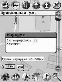 GPS: Все, что Вы хотели знать, но боялись спросить pic_69.jpg