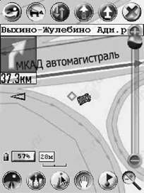 GPS: Все, что Вы хотели знать, но боялись спросить pic_70.jpg
