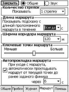 GPS: Все, что Вы хотели знать, но боялись спросить pic_72.jpg