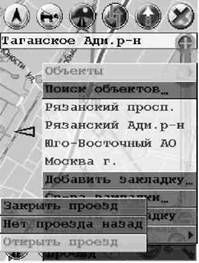 GPS: Все, что Вы хотели знать, но боялись спросить pic_77.jpg