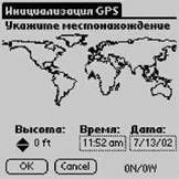 GPS: Все, что Вы хотели знать, но боялись спросить pic_190.jpg