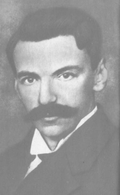 О Вячеславе Менжинском. Воспоминания, очерки, статьи i_001.jpg