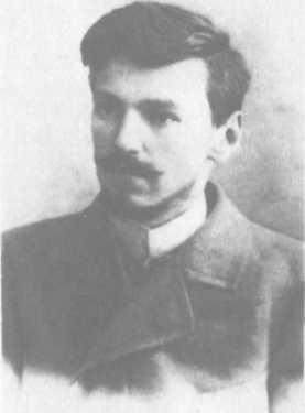О Вячеславе Менжинском. Воспоминания, очерки, статьи i_014.jpg
