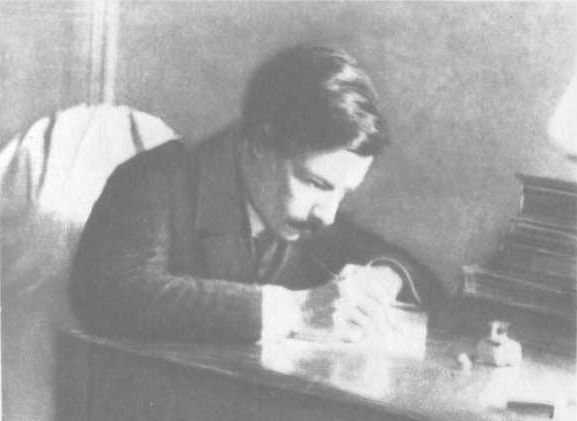 О Вячеславе Менжинском. Воспоминания, очерки, статьи i_015.jpg