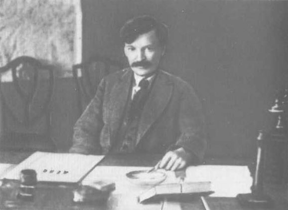 О Вячеславе Менжинском. Воспоминания, очерки, статьи i_026.jpg