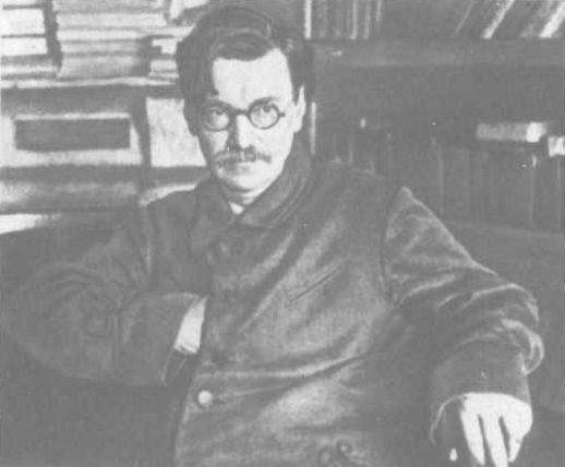 О Вячеславе Менжинском. Воспоминания, очерки, статьи i_037.jpg