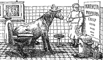 Доктор Айболит (с илл.) g02.png