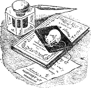 Доктор Айболит (с илл.) g90.png