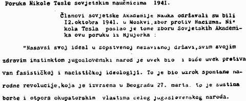 Никола Тесла p32.jpg